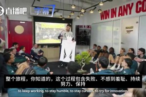 尊重！瓜帅作为曼城主帅的最后一次发布会上记者们为其送上掌声视频封面